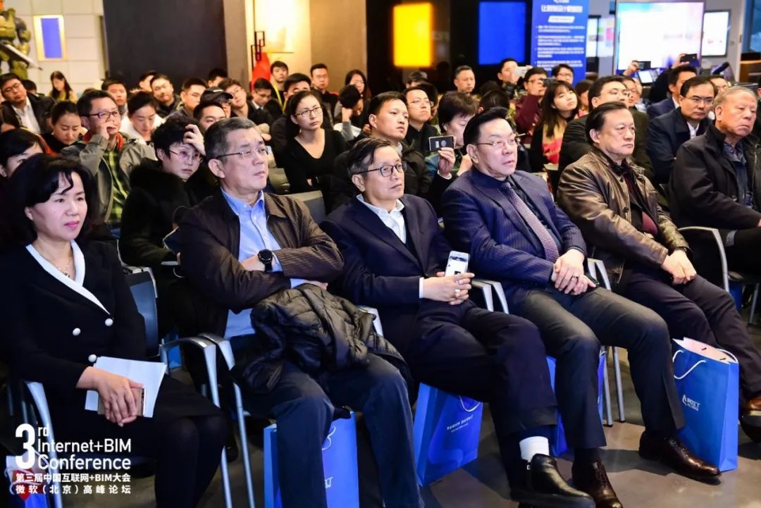 数字化建设变革者的盛典 2020第四届中国互联网+BIM大会召开在即