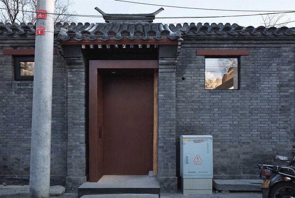 青山周平-北京白塔寺胡同大杂院改造